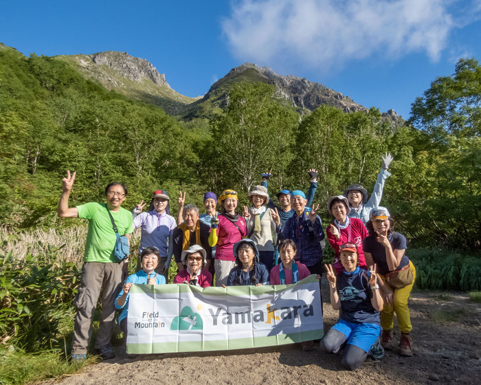 熱い 焼岳へ 信濃路の息吹 風景写真家 山岳ガイド 辻中 隆志