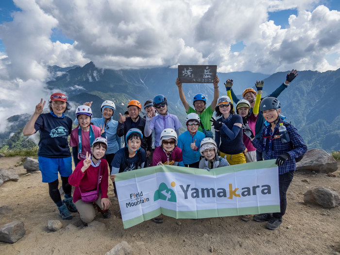 熱い 焼岳へ 信濃路の息吹 風景写真家 山岳ガイド 辻中 隆志